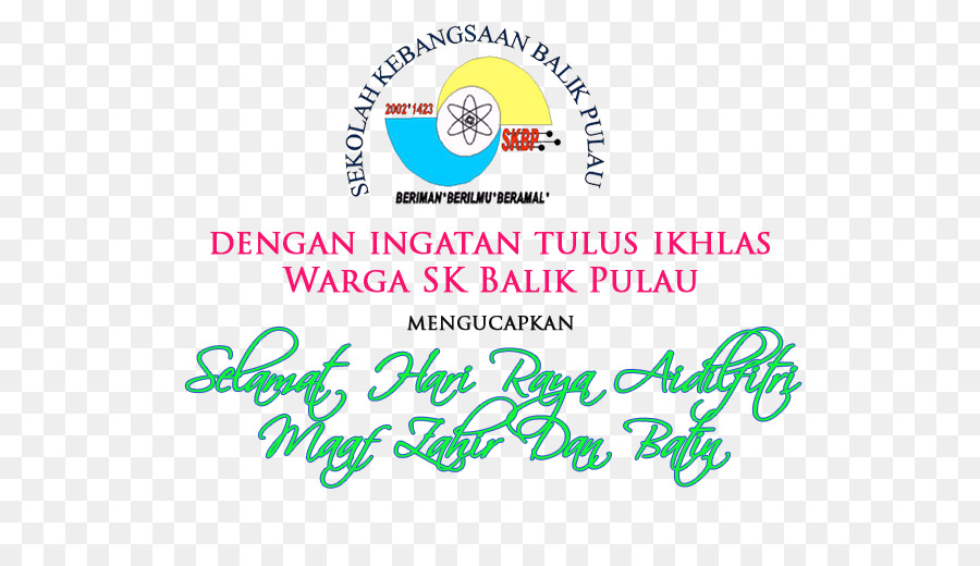 Sk Balik Pulau，Logo PNG