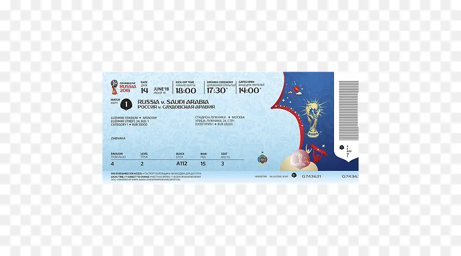 Billet De Football，Russie PNG