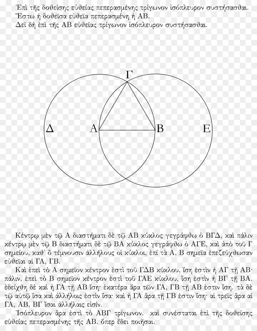 Eléments D Euclide，Géométrie Euclidienne PNG