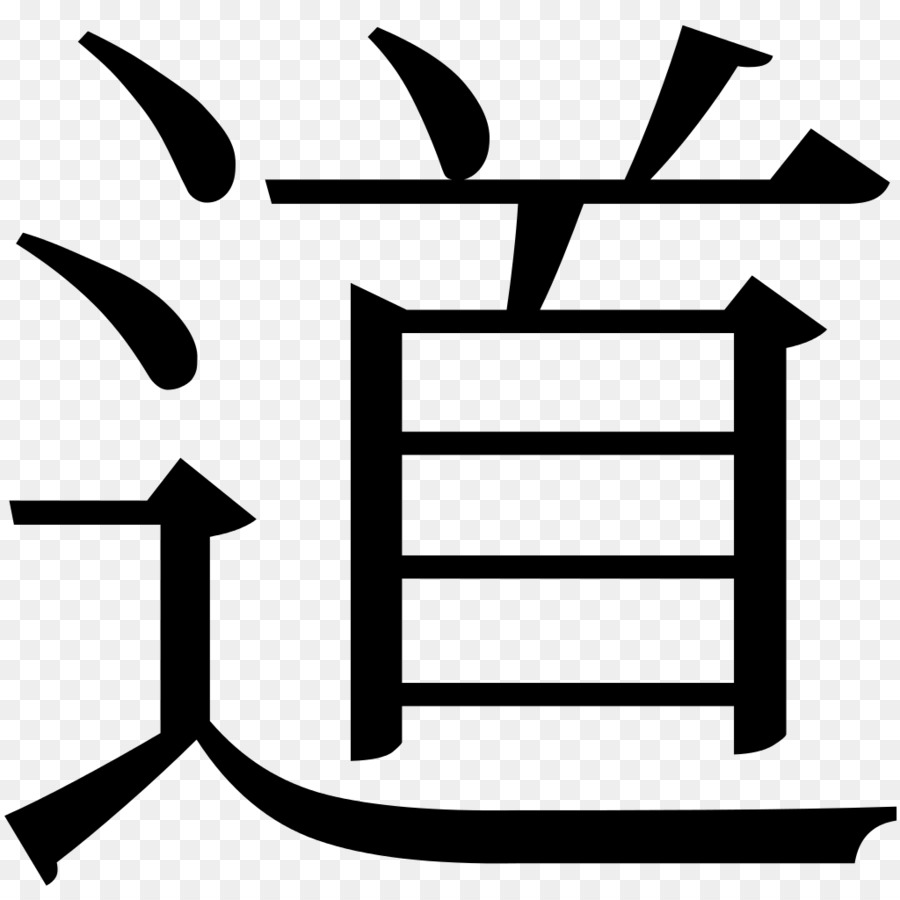 Caractère Kanji，Japonais PNG