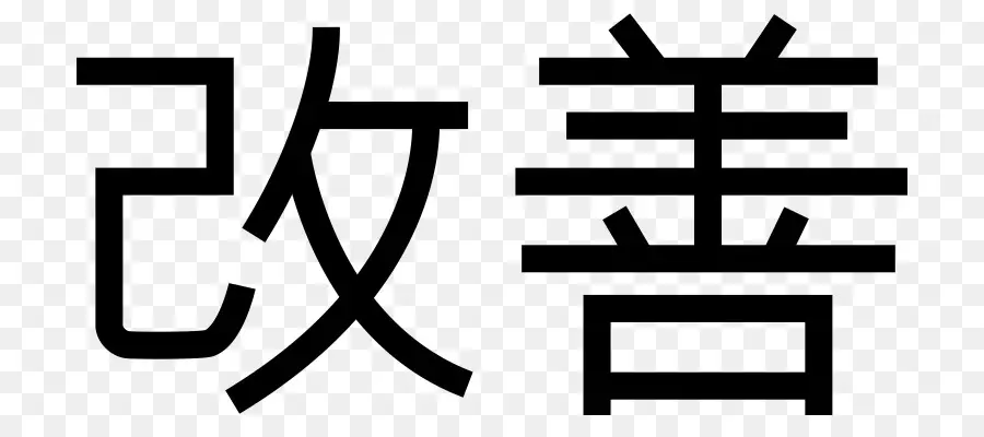 Caractères Kanji，Japonais PNG