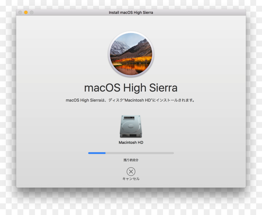 Macbook Pro，Macos Haute Sierra PNG