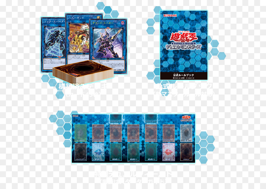 Yugioh Jeu De Cartes à Collectionner，Konami PNG