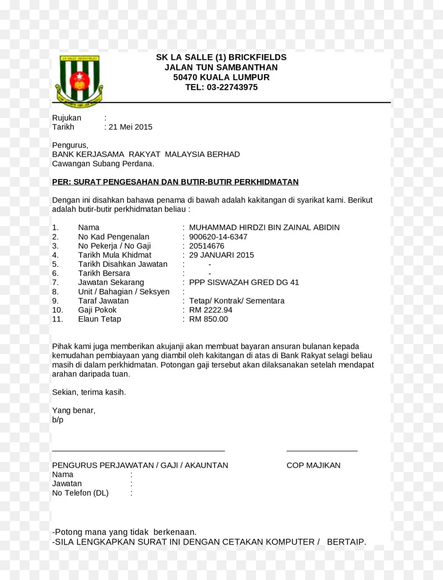 Lettre Officielle，Confirmation PNG