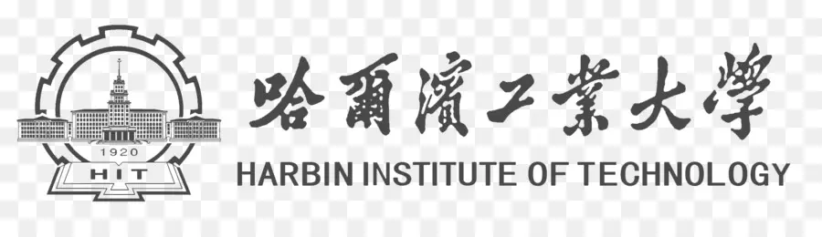 Institut De Technologie De Harbin，La Technologie PNG