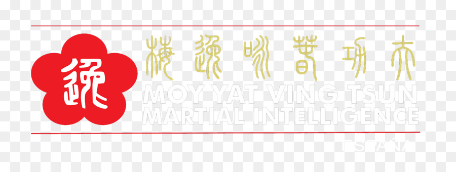 Logo De L'intelligence Martiale，Martial PNG