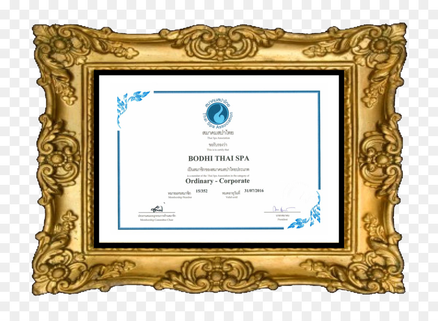 Certificat，Prix PNG