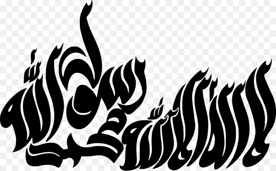 Calligraphie Arabe，Islamique PNG