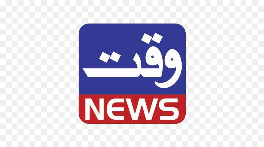 News Waqt，Chaîne De Télévision PNG
