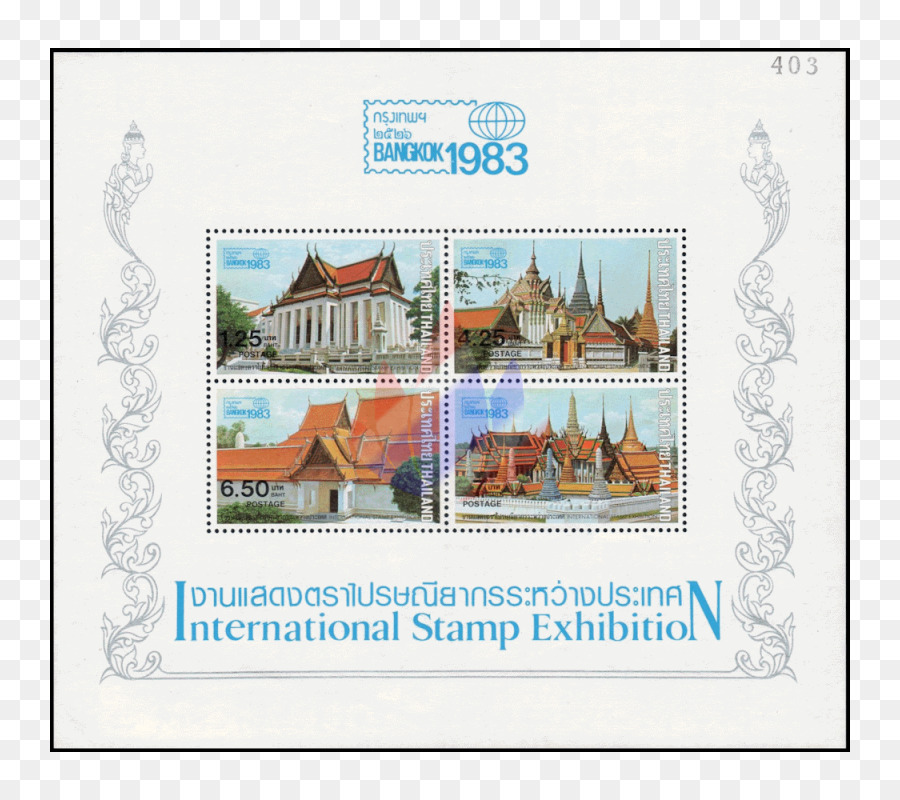 Timbres Poste，Temple PNG