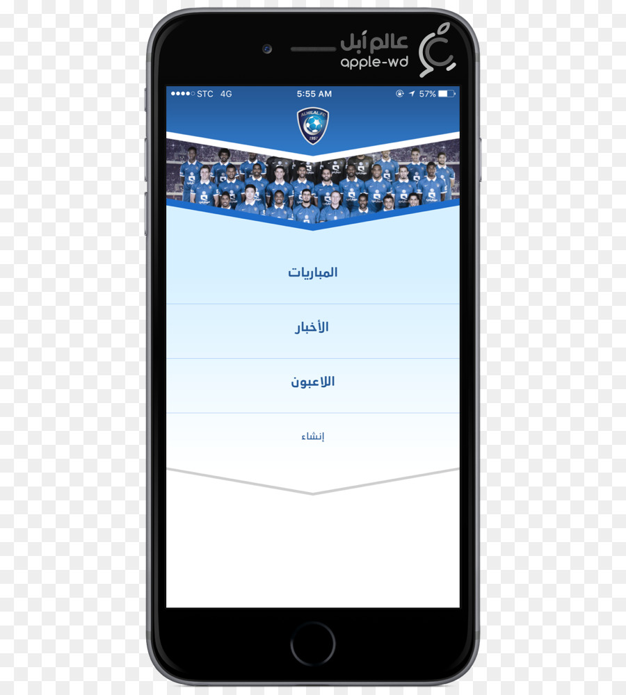 Téléphone，Alhilal Fc PNG