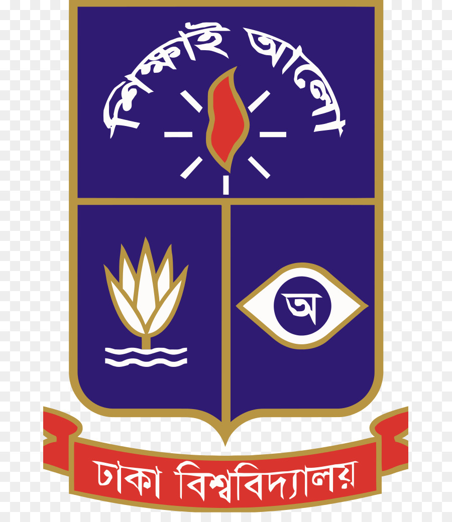 Curzon Hamza，L Université Nationale Du Bangladesh PNG