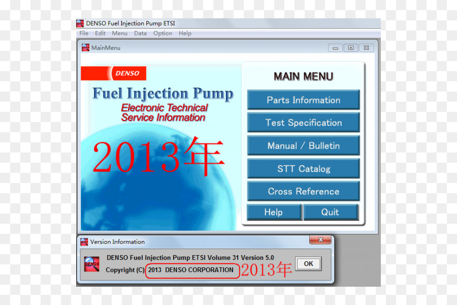 D Injection De Carburant，Common Rail PNG