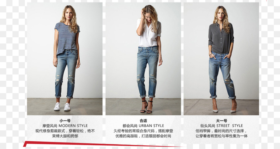 Jeans，Levi Strauss Co PNG