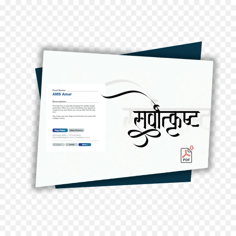 Texte Marathi，Langue PNG