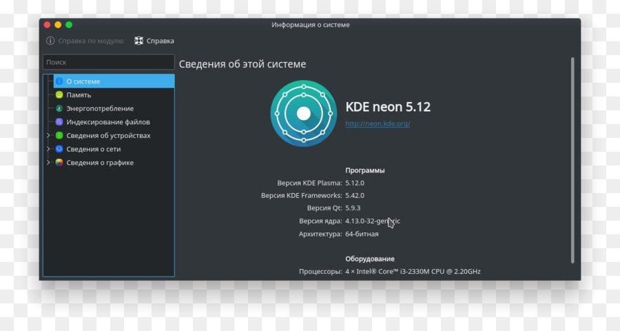 Plasma De Kde 4，Kde PNG