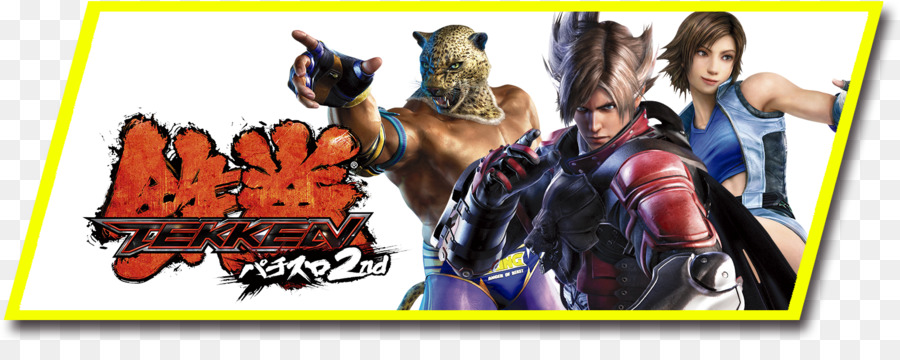 Tekken 6，Jeu Vidéo PNG