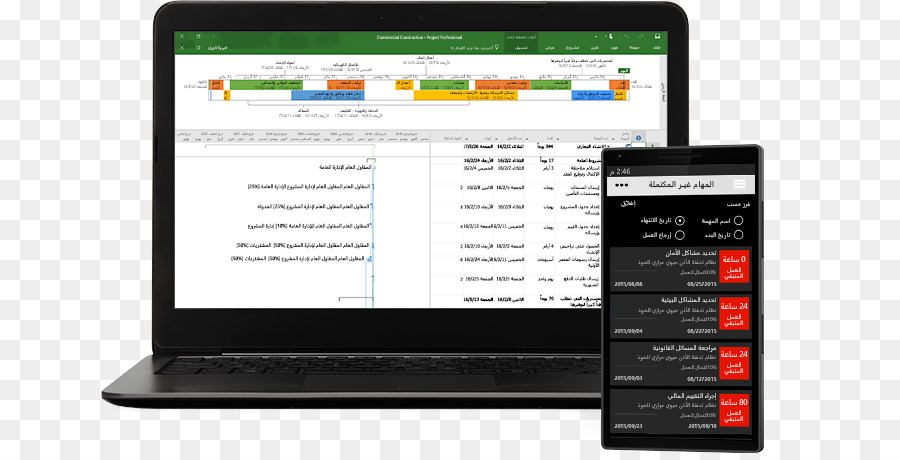 Programme D Ordinateur，Microsoft Project PNG