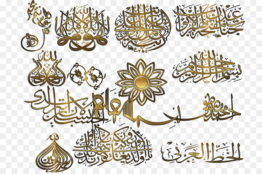 Calligraphie，Or PNG