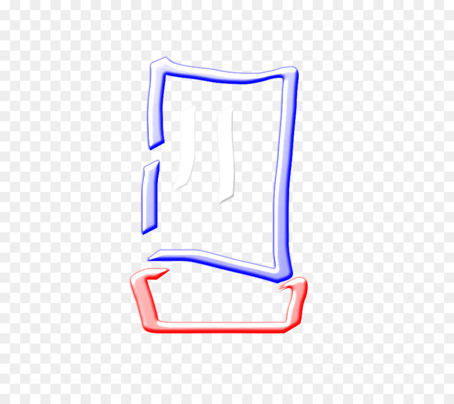 Ligne，Angle PNG