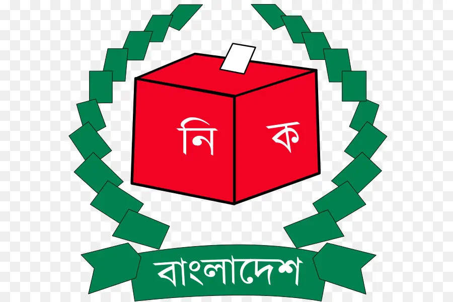 Logo De La Commission électorale Du Bangladesh，élection PNG