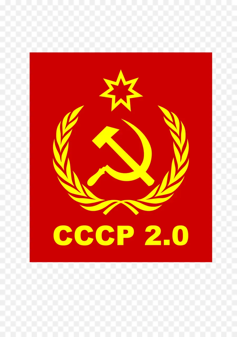 Cccp 2 0，Marteau PNG