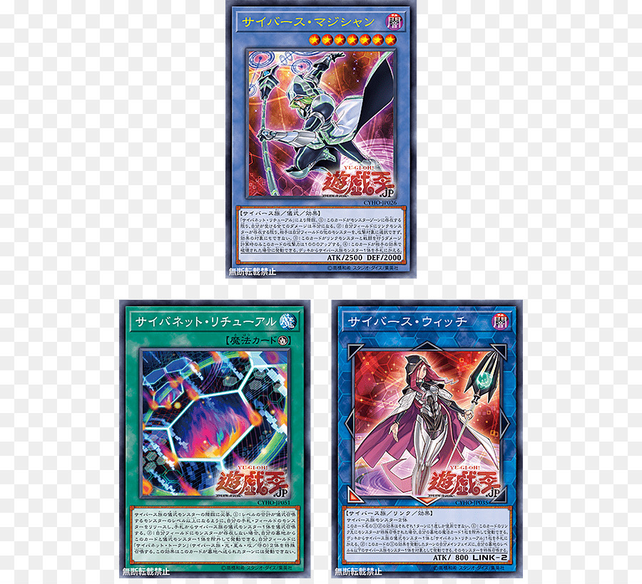 Yugioh，Magicien PNG