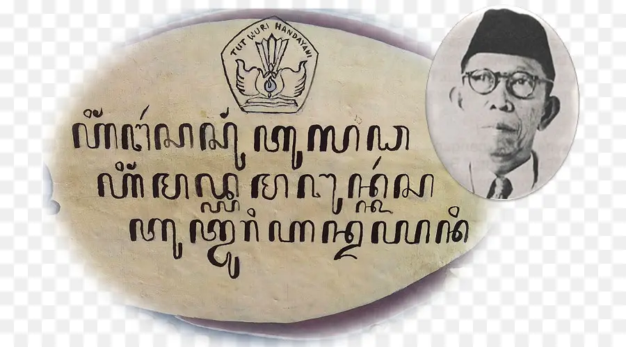 Ki Hadjar Dewantara，étiquette PNG