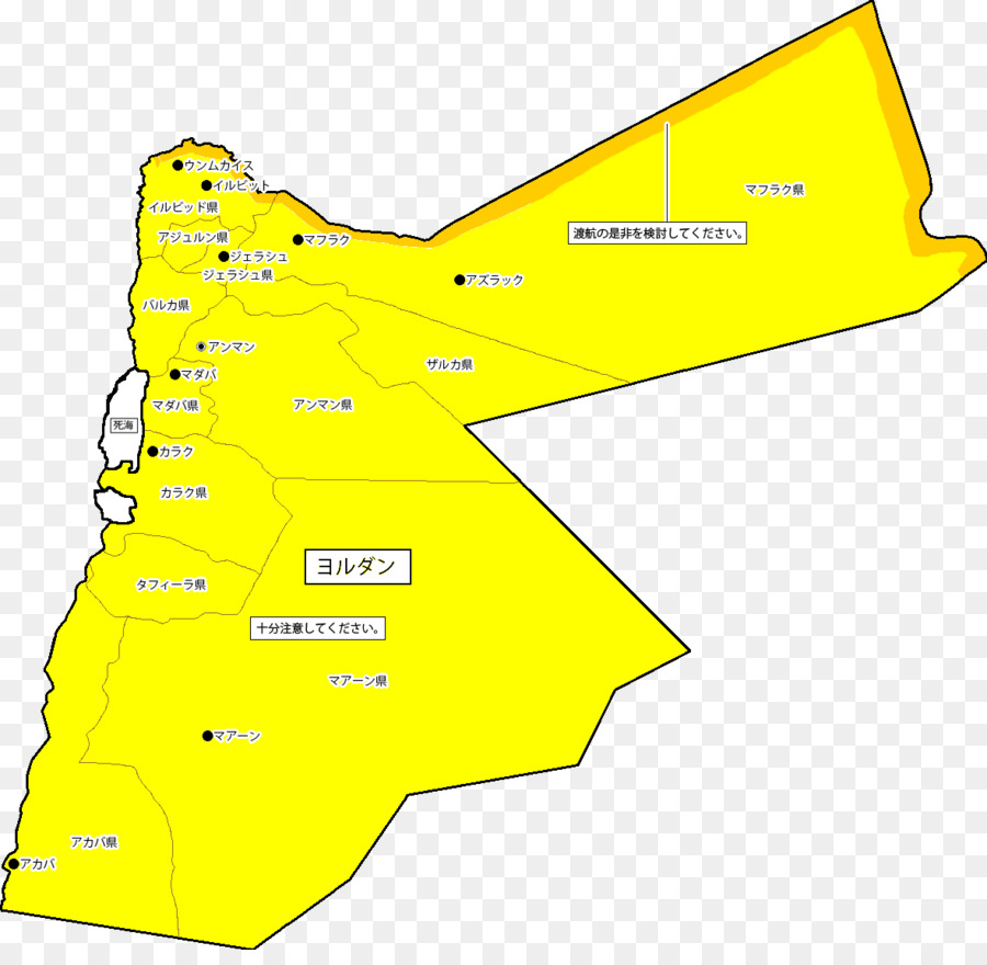 La Jordanie，La Syrie PNG