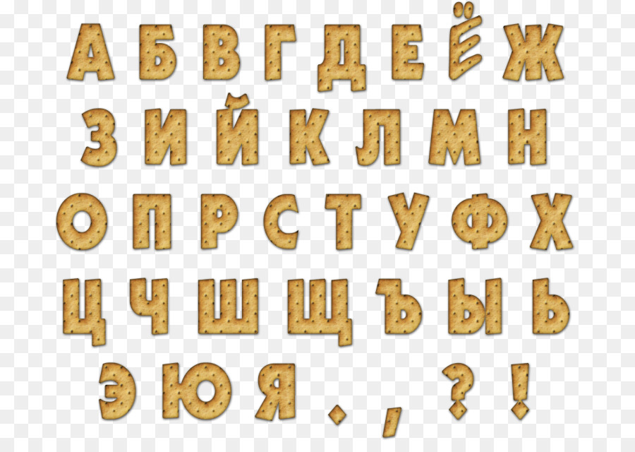 Alphabet Cyrillique，Courrier PNG