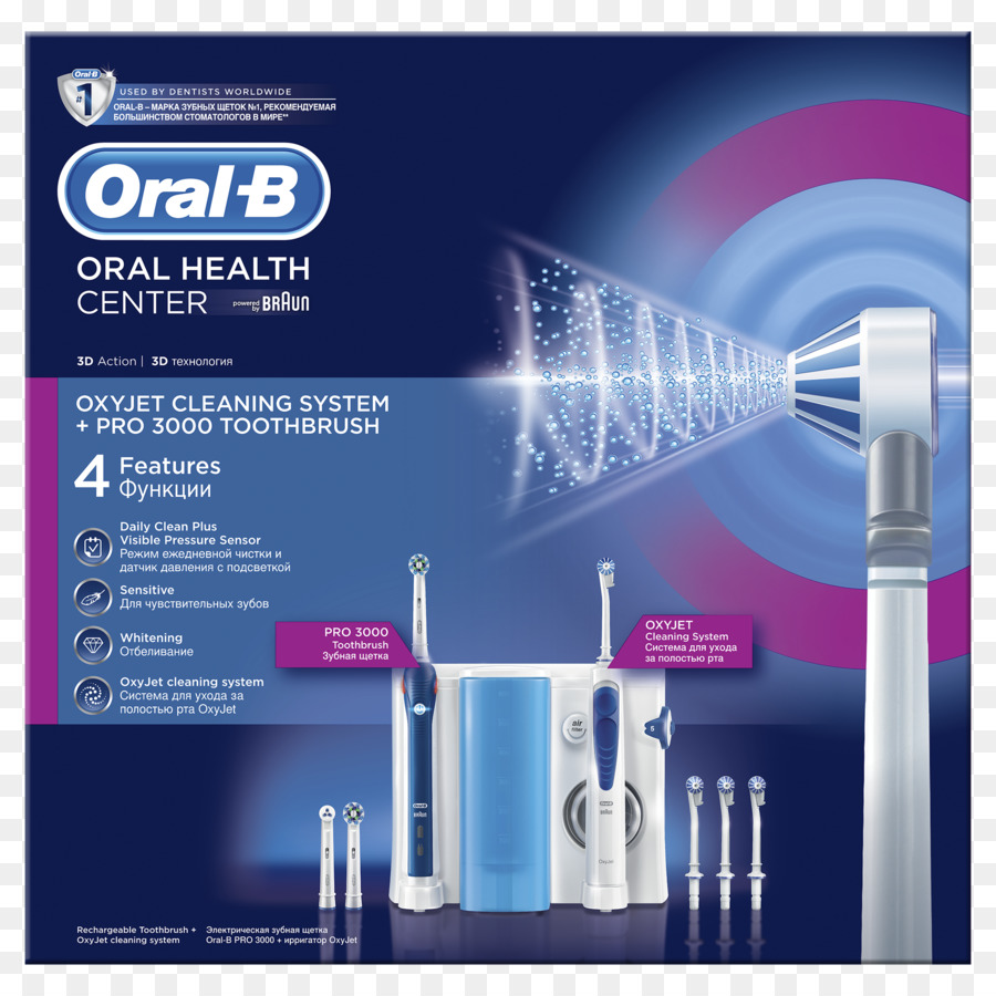 Brosse à Dents électrique，Oral B Professionnel Soin 3000 Oxyjet PNG