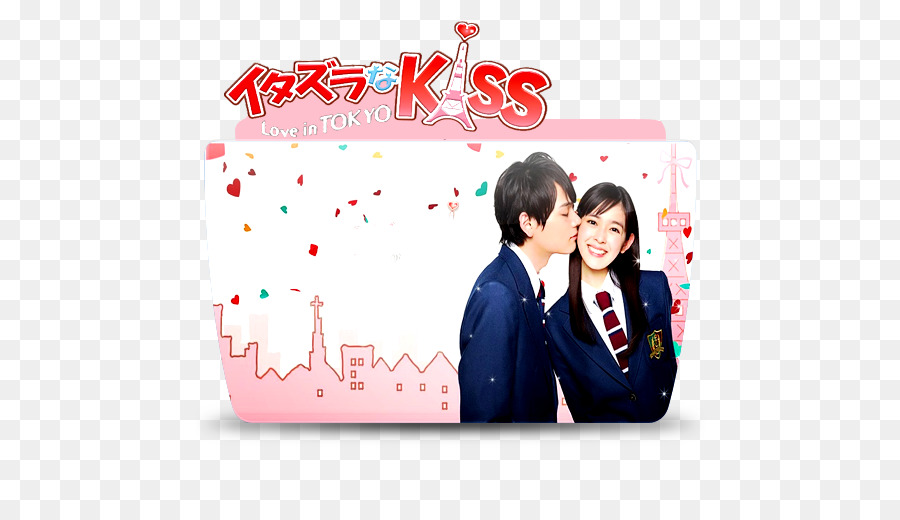 Itazura Na Kiss，Pour Plus D Informations PNG