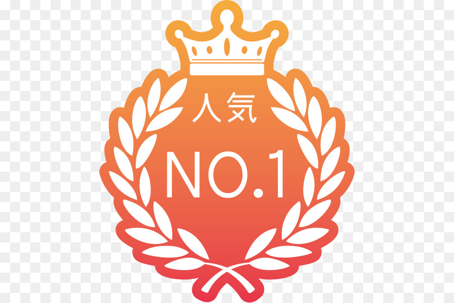 Insigne N 1，Prix PNG