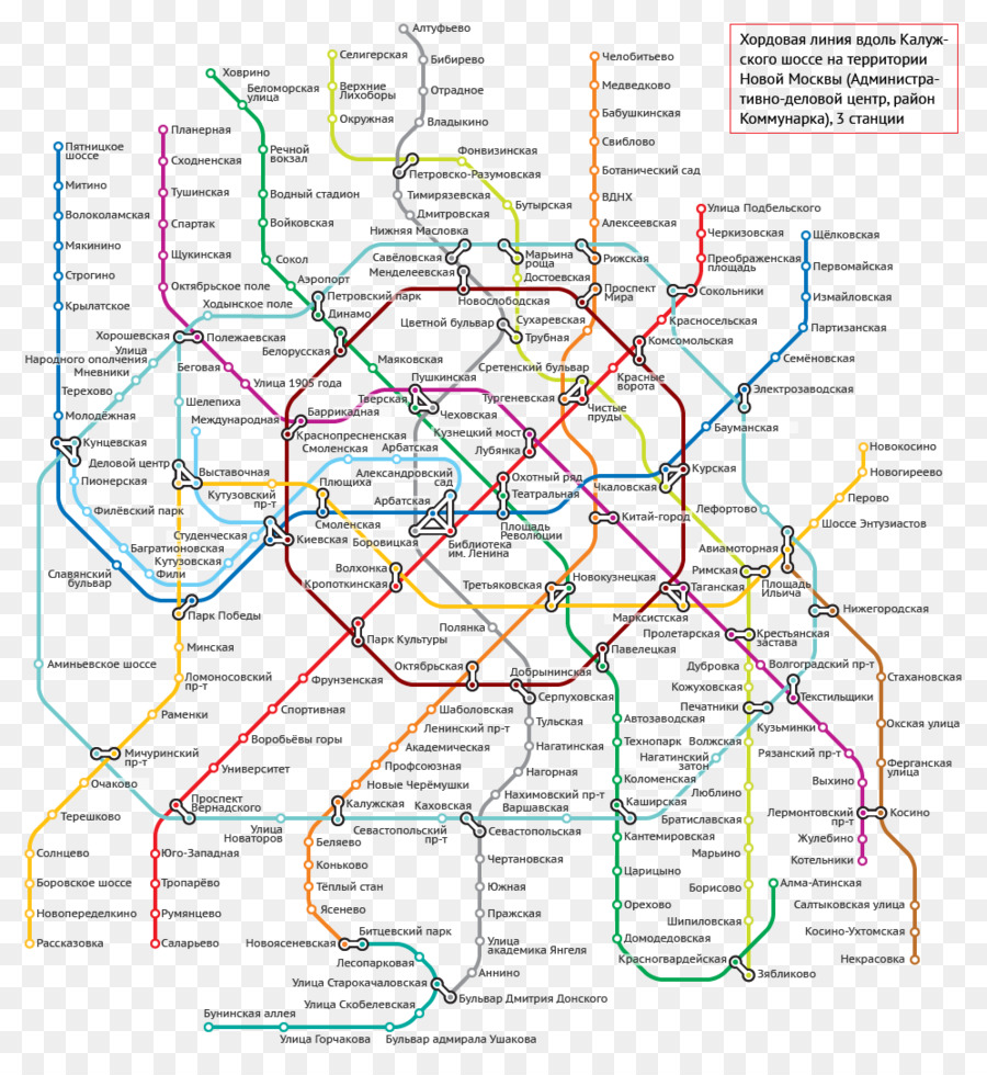 Le Métro De Moscou，De Transport En Commun Rapide PNG