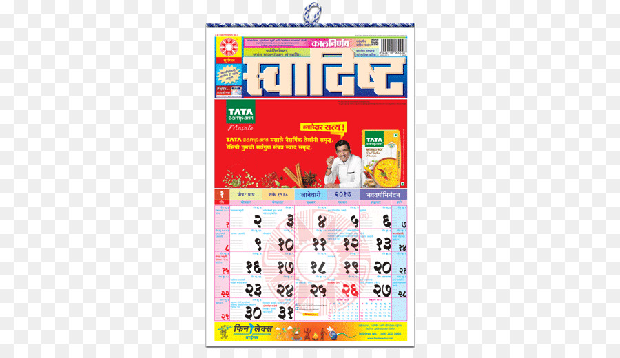 Calendrier，Kalnirnay PNG