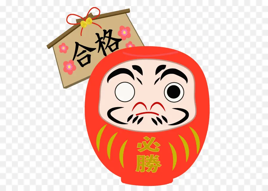 D Enseignement Examen D Entrée，Poupée Daruma PNG