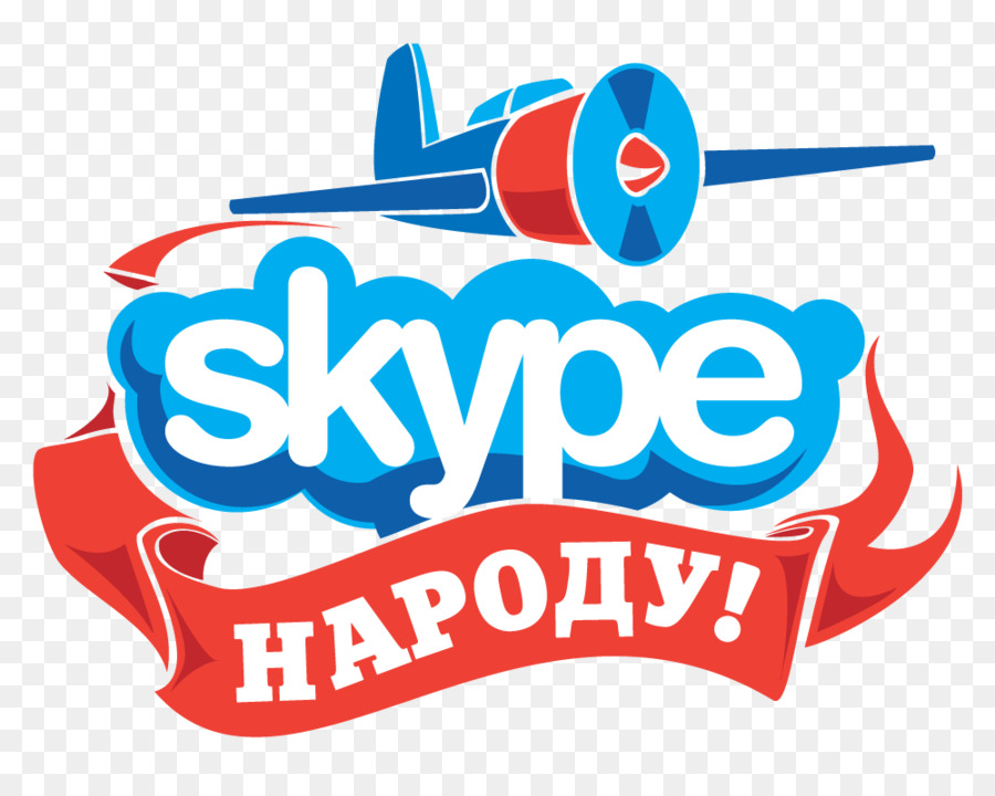 Skype，Appel Téléphonique PNG