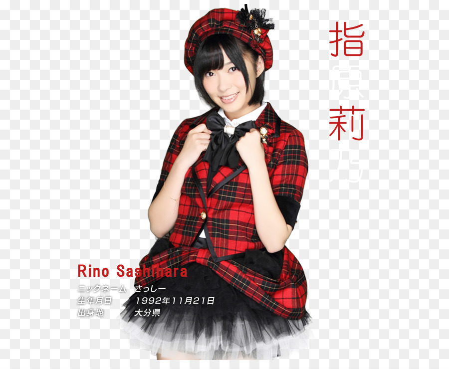 Tartan，Costume PNG