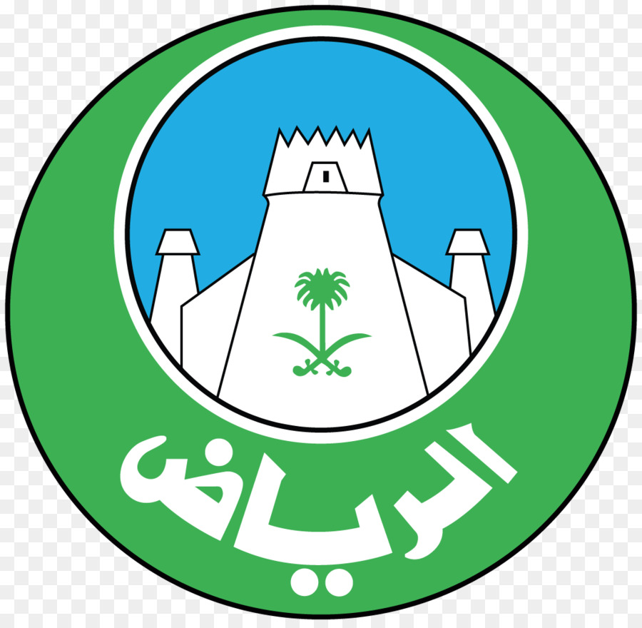 Logo De Riyad，Arabie Saoudite PNG