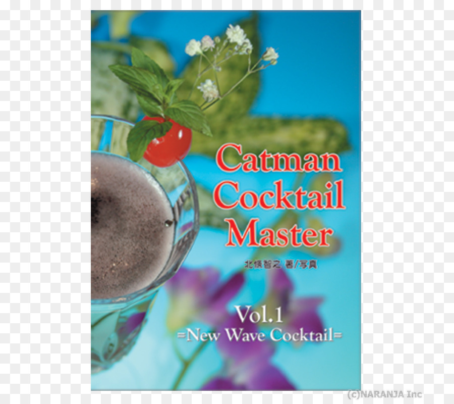 Cocktail，Liquide PNG