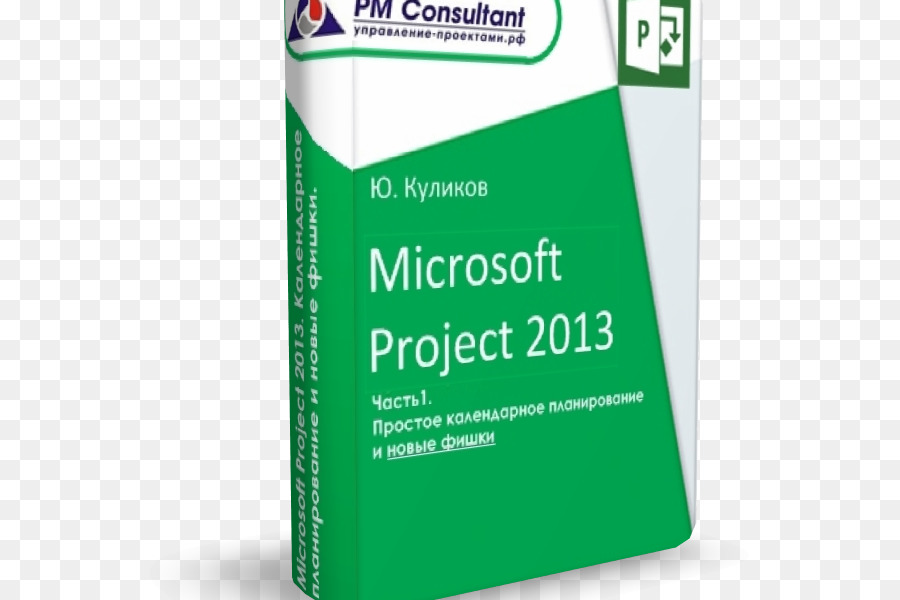 Microsoft Project，Microsoft PNG