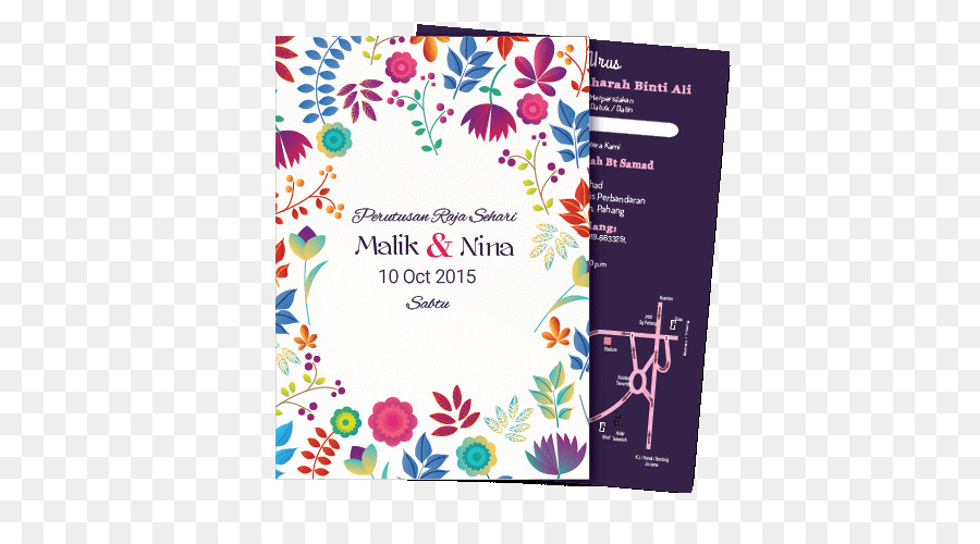 Carte D'invitation Florale，Mariage PNG