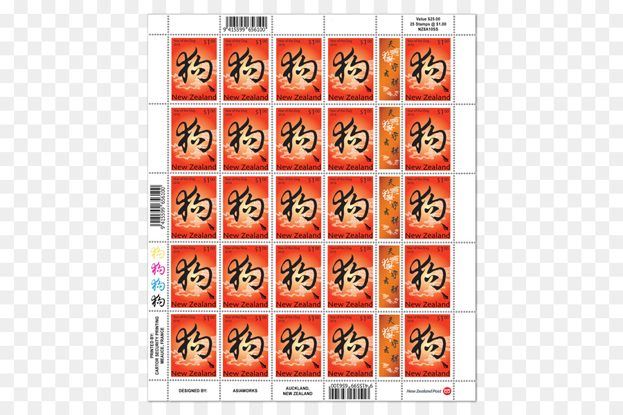 Timbres Poste，Feuille De Timbres PNG