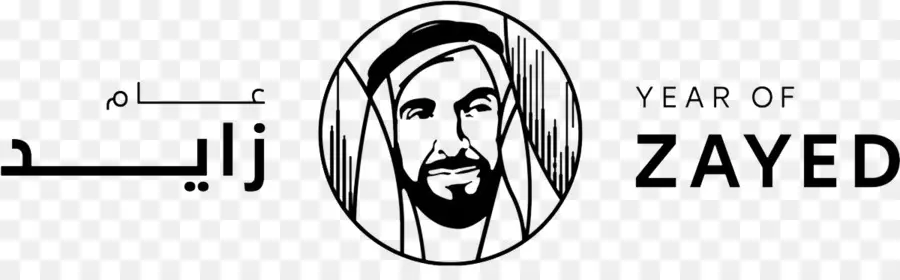 Année De Zayed，Commémoration PNG