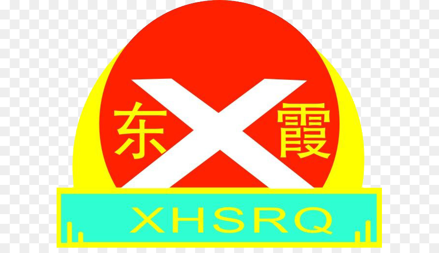 Usine De Radiateurs Chengdu Xihe，Dissipateur De Chaleur PNG