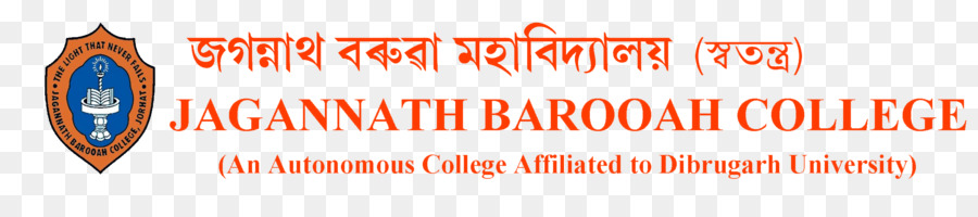 Jagannath Barooah Collège，Collège PNG