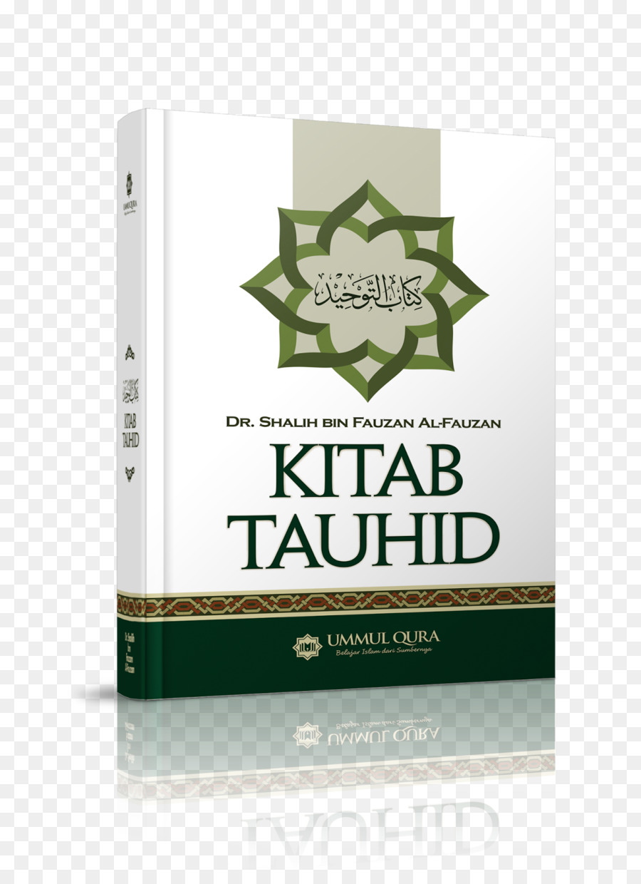 Livre De L Unité De Dieu，Tawhid PNG