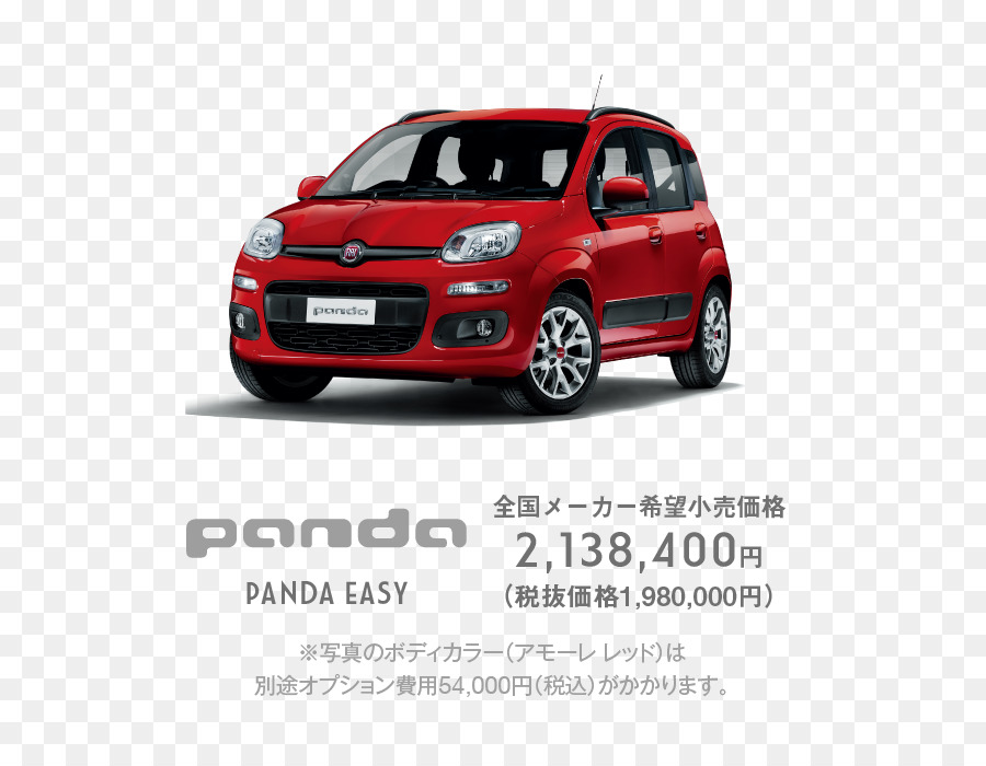 Fiat Panda，Automobiles Fiat PNG