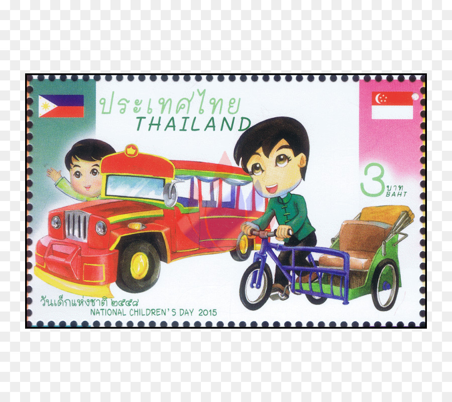 Thaïlande，Timbres Poste PNG