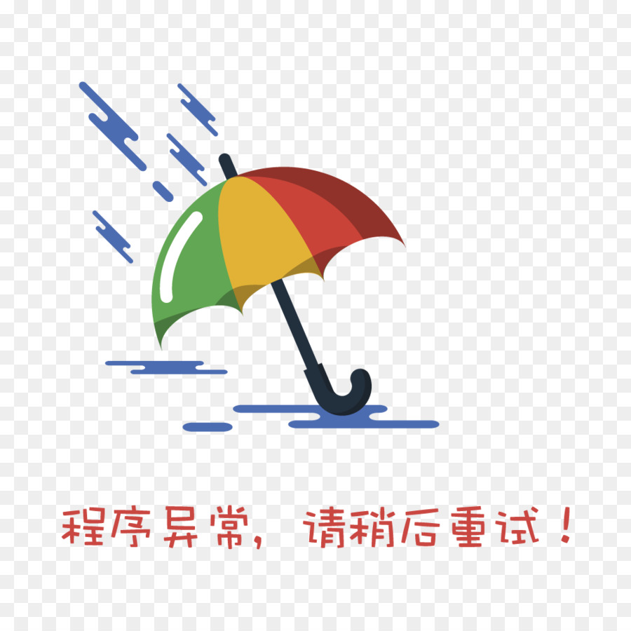 Parapluie，Symbole PNG